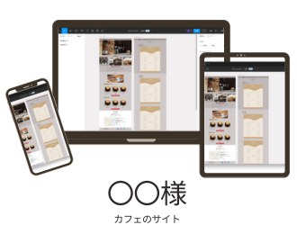 テンプレート選択コース