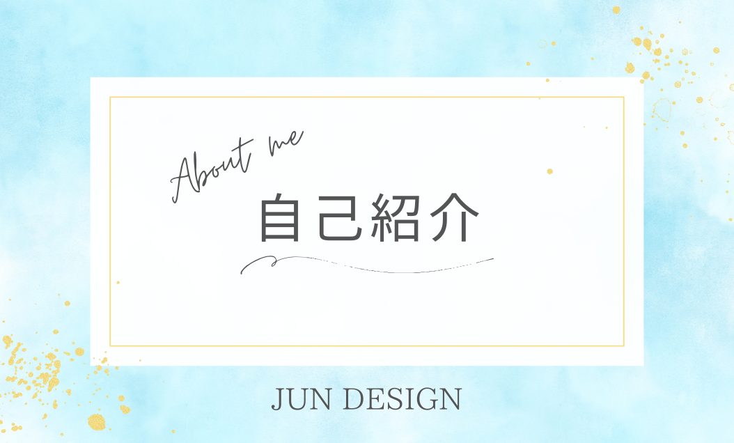 お知らせサムネイル