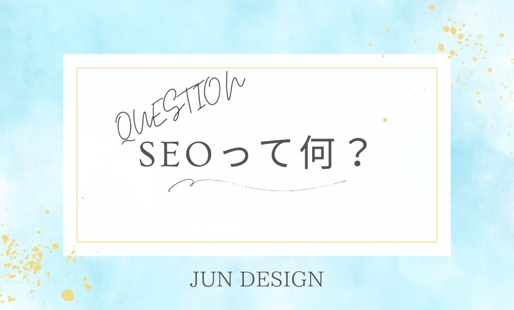 お知らせサムネイル